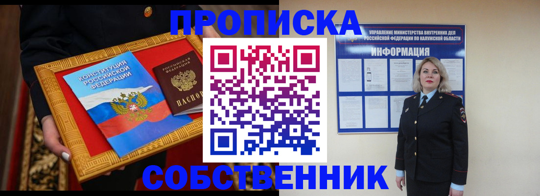 регистрация для дет. сада в России