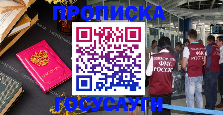 форма 3 в России